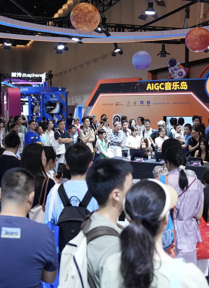 IPVISE at WAIC — crowd around the AIGC music island stage